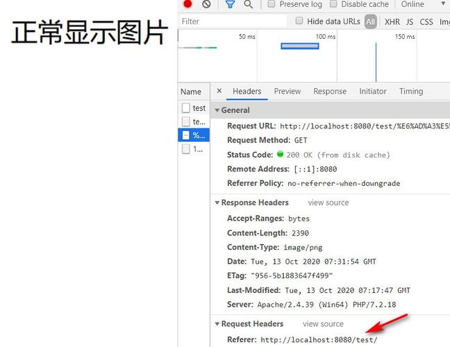 php捏造referer技巧_运用PHP打破百度图片防盗链