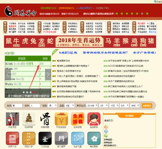 算命源码php技巧_老段说钱打造塔罗占卜全自动赚钱机械看完你也能轻松赚钱