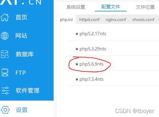 zend调试php技巧_Zend Studio运用教程在Zend Studio中调试PHP
