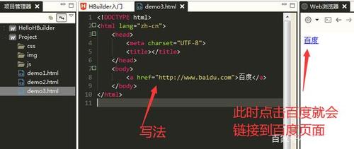 php打开链接技巧_PHP怎么添加超链接