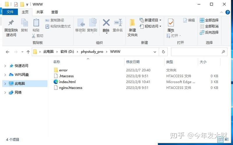 php5452技巧_phpstudy 后门分析与马脚复现过程 附马脚修复筹划