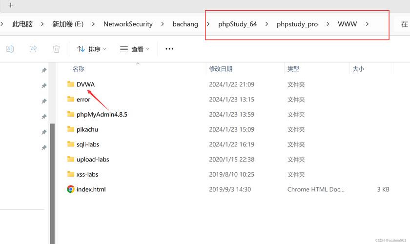 php测试接口技巧_app渗透测试php架构接口安然检测详情