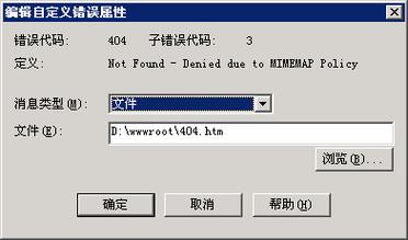 php404跳转技巧_网站怎么设置404页面