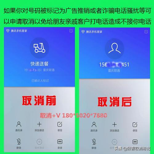手机归属地php技巧_PHP经由进程API获取手机号码归属地手机号码