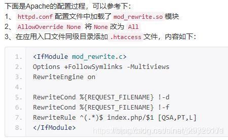 thinkphp隐蔽php技巧_ThinkPHP5在phpStudy下无法隐藏indexphp的解决方法