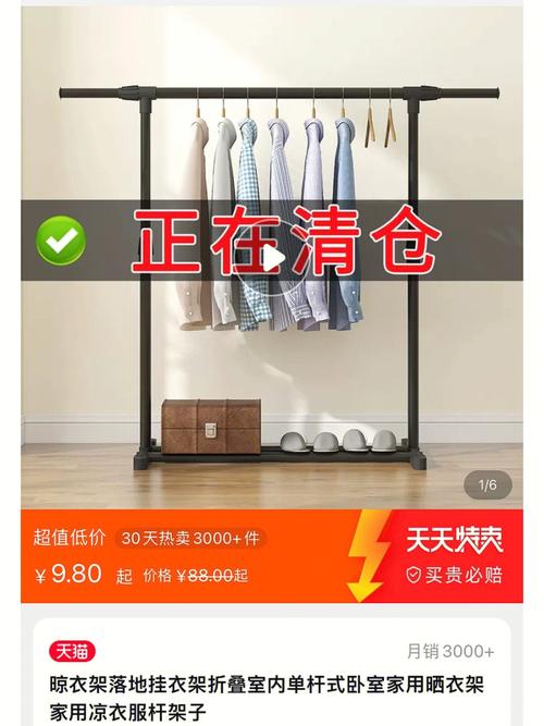 PHP购物车衣架技巧_衣架套头上头会自动转起来