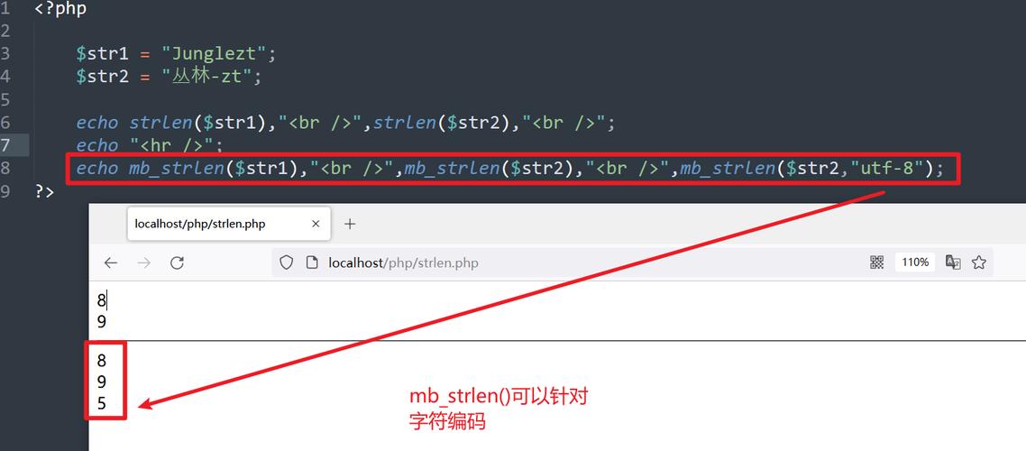 php获取字符长度技巧_天天一个PHP语法二字符串运用及内部结构