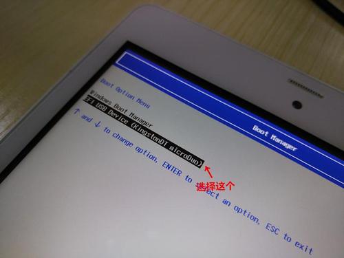 互刷php源码技巧_强劲ntel芯动力 驰为VX8 3G Win8体验