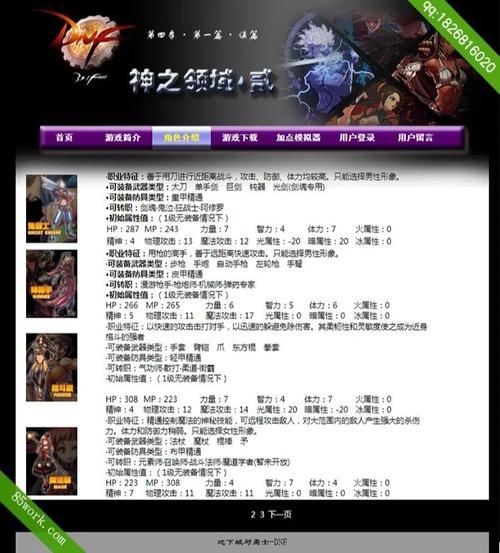 php动态网页设计与技巧_网页设计|做事器后端动态网页技能比拟分析