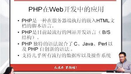 php兄弟连高洛峰技巧_兄弟连PHP培训若何从崛起走向IT巅峰