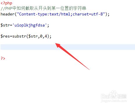 php字符串最后一位技巧_5分钟轻松搞懂php7垃圾收受接收机制