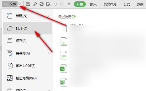 phpdbase技巧_DBF文件是什么用什么打开