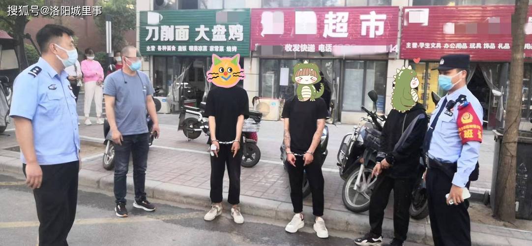 洛阳php技巧_洛阳警方开拓小轨范成功破案抓获电诈犯罪嫌疑人86名