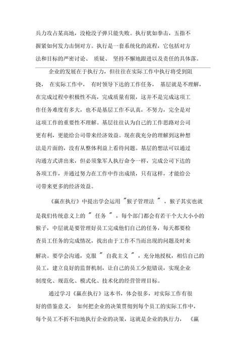 赢php技巧_赢读后感