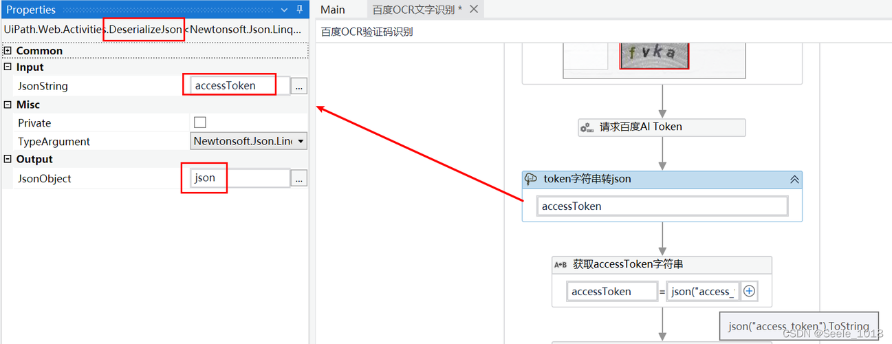 ocrphp技巧_百度OCR全年被54万次免费调用的做事