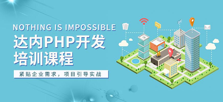 昆明php技巧_昆明app开拓公司应该若何选择