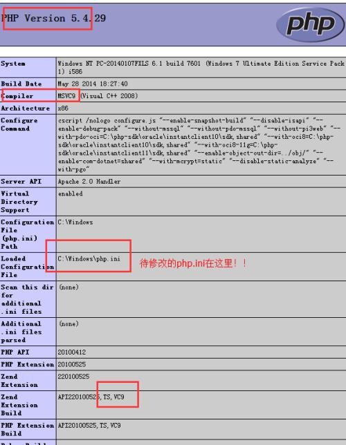 phpdll文件技巧_编译适用于 PHP 83 的 redisdll 扩展文件