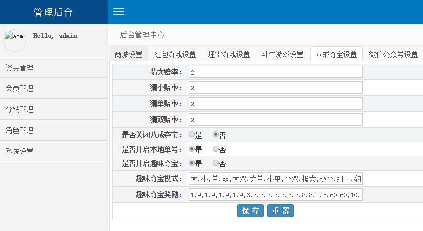 棋牌游戏php技巧_实战  渗透某德棋牌游戏