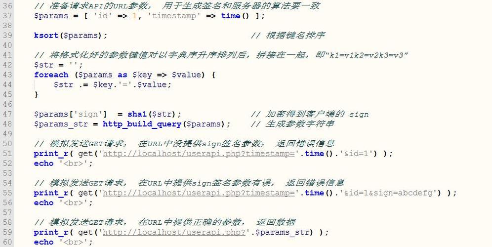 php接口规范技巧_细说PHP第四版 样章 第23章 自定义PHP接口规范 1