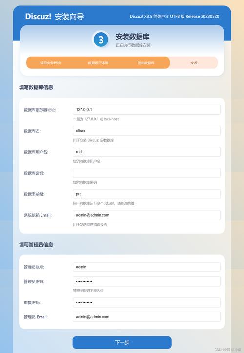 mysql更新php技巧_PHP编程 MySQL Update