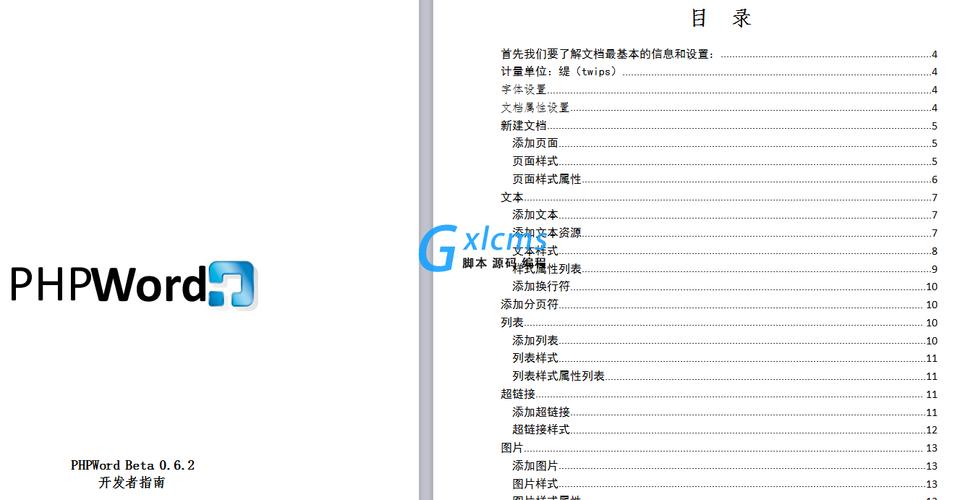 php打印页面技巧_若何打印指定框架中的内容