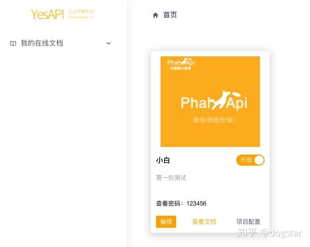 php获取端口技巧_小白接口 运用云函数人人都能编写和宣告自己的API接口 PHP教程 php获取端口技巧_小白接口 运用云函数人人都能编写和宣告自己的API接口 php获取端口技巧_小白接口 运用云函数人人都能编写和宣告自己的API接口 PHP教程