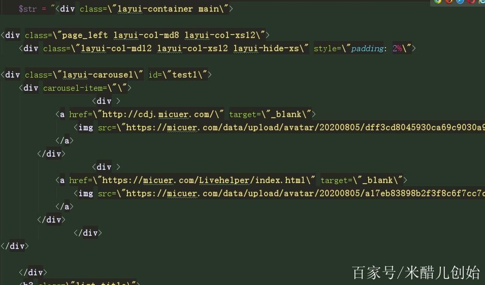 php辨认图片文字技巧_亲测实用获取富文本内容中的图片获取文章中全部图片