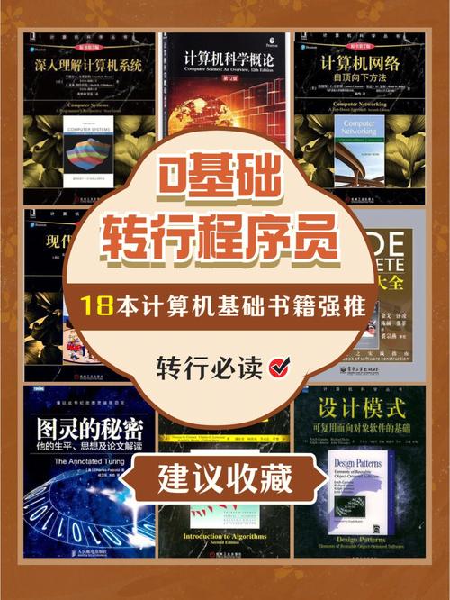 细说php精要版技巧_轨范员推荐书单