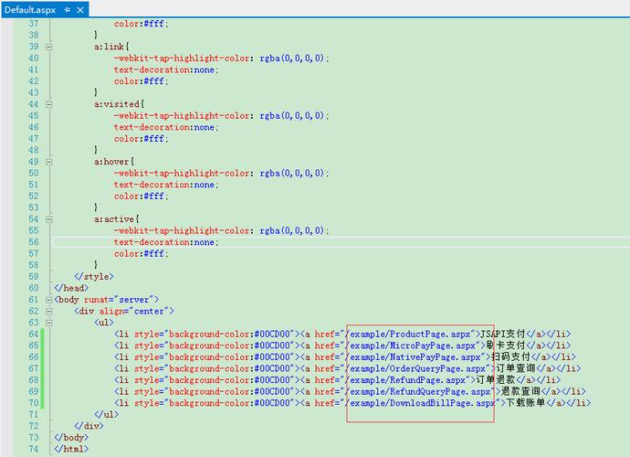 php微信付出demo技巧_ITins200行代码实现微信支付号支付不再踩坑附demo
