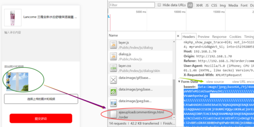 phpbase64图片转换技巧_PHP若何将图像转换为base64编码格式
