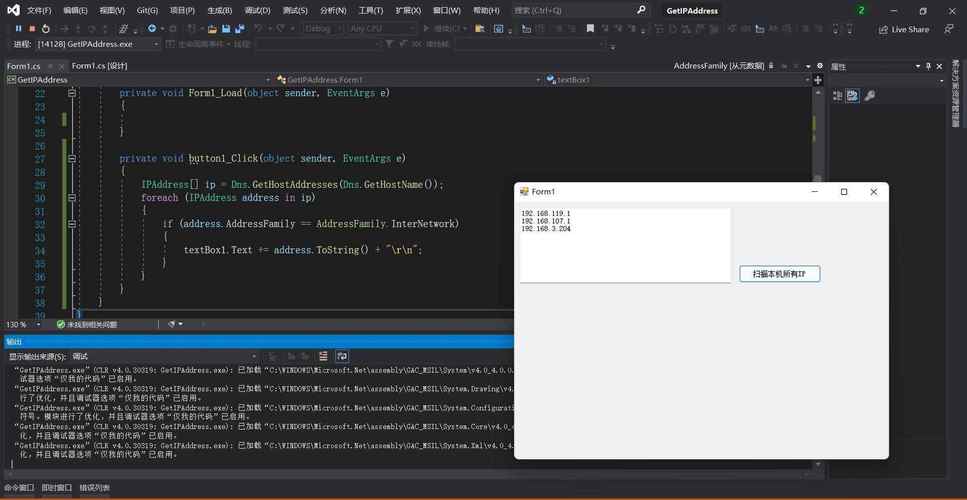 php取本机ip技巧_php获取本机真实IP地址的方法及实例代码