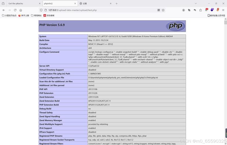strtolowerphp技巧_php进修笔记php中strtolower方法运用笔记