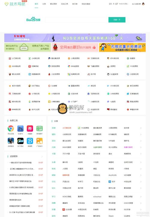 phpthat技巧_亲测可用的php技能strstrstrrchrsubstrstristr差异总结