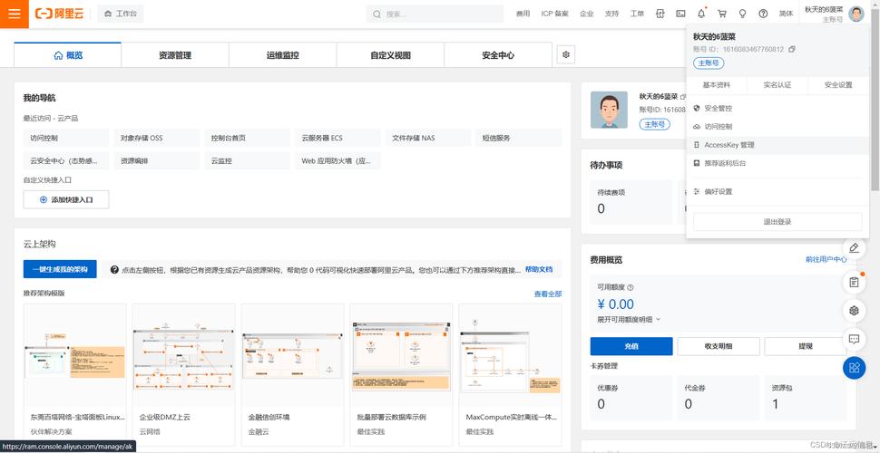 phptokenizer技巧_Laravel56 阿里云OSS 完成图文分离架构