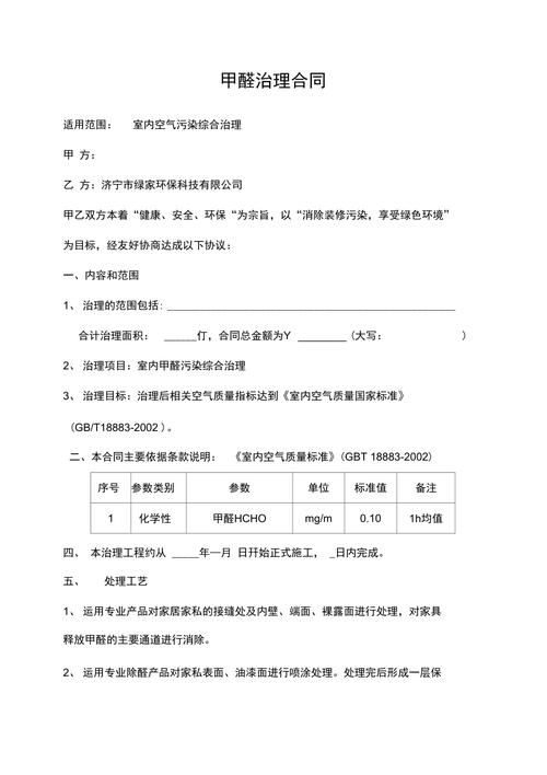 php合同技巧_PHPOA协同OA系统智能的合同治理专家