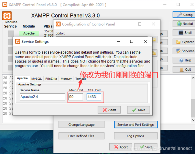 lamppphp技巧_超具体的centos7系统安装支配xampp教程值得收藏