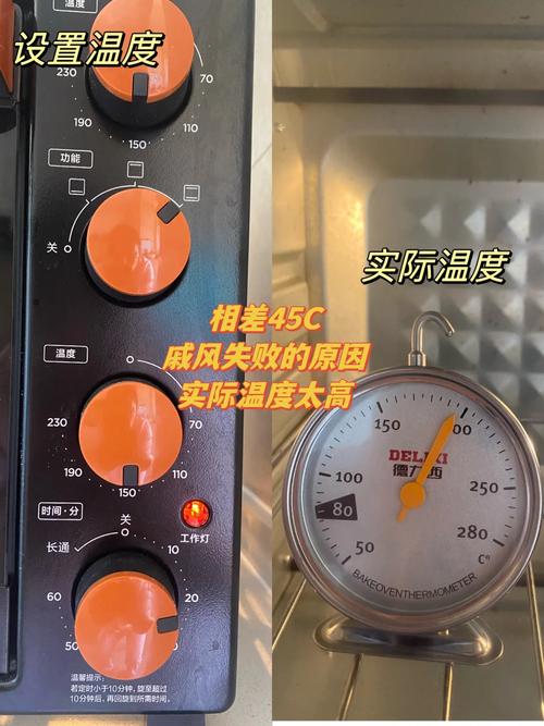 PHP探针温度计技巧_测烤箱内温度烤箱温度计探针温度计
