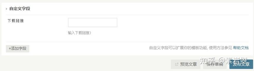 php网站展现技巧_掌握HOUT layout主要内容高效实现清晰和靠谱的网页内容展示