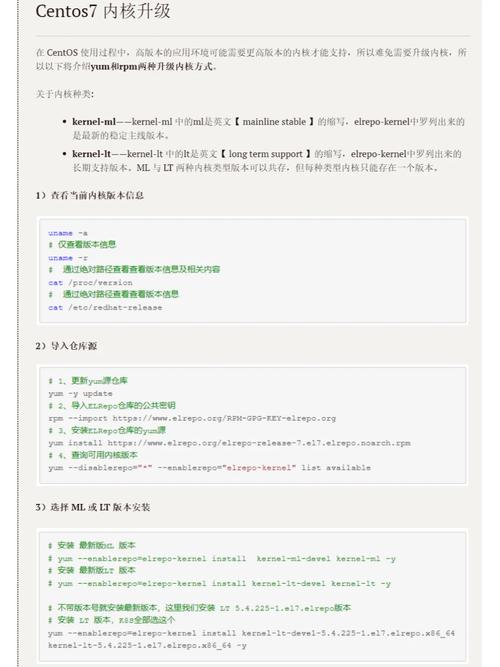 centosphp情况变量技巧_Linux根本常识CentOS7情形变量设备文件