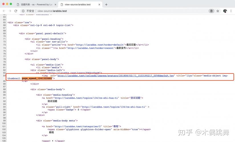 php紧缩css技巧_Laravel 模板压缩加速扩展 renatomarinhoLaravelpagespeed