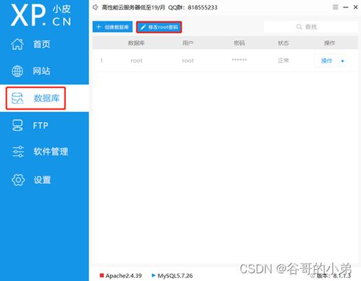 phpmysql编译安装技巧_PHP编译安装步骤详解