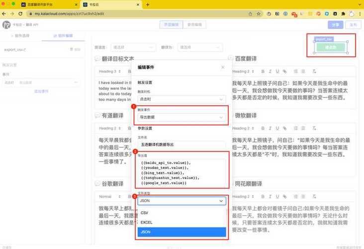 phpcsv下载技巧_phpphp若何快速导出数据库到csv代码实现