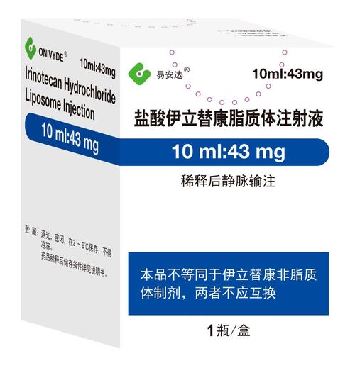 php001技巧_5年生计率仅为8%这15款在研药品有望给胰腺癌患
