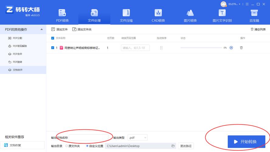 php微博开辟技巧_PHP成长倾向听行业大年夜咖为您分享附带PPT打包分享