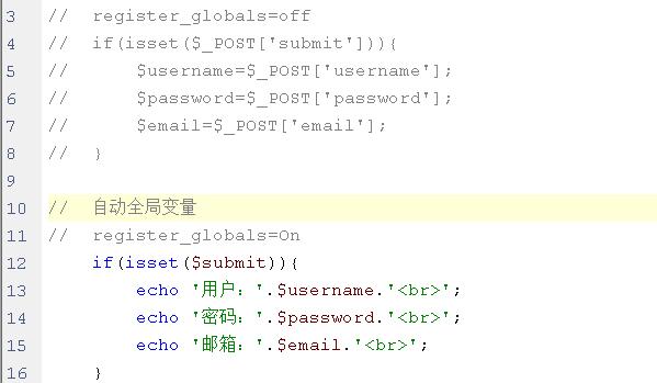 php表单图片上传技巧_重蔚php进修第三十五天php表单文件上传