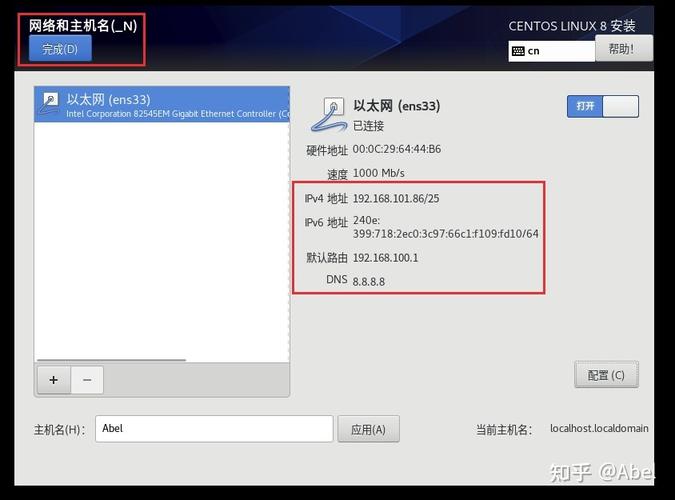 centosphp源码技巧_WSL2子系统安装CentOS8及源码编译安装Nginx118PHP74MySql80