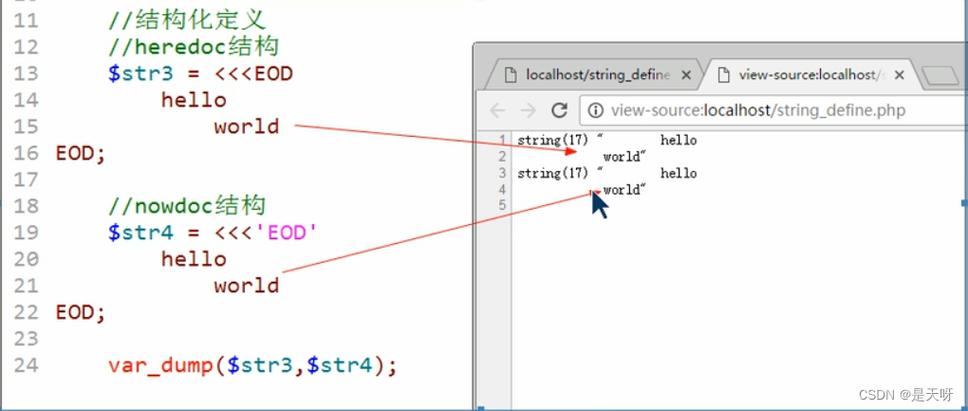 php字符串汉字技巧_PHP教程字符串类型进阶