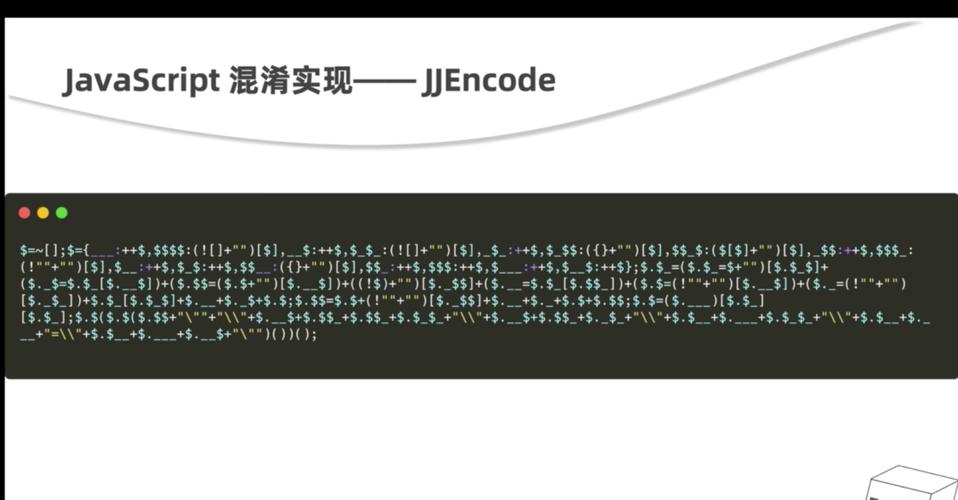js混杂php技巧_JS 解密和混淆破解