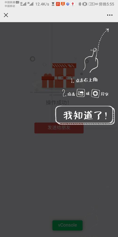 php分享微信同伙圈技巧_微信开拓自定义分享网页给微信石友
