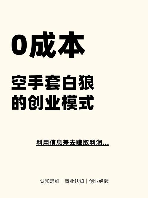 php大夫技巧_十大年夜年夜夫创业模式哪一款最适合你 PHP教程 php大夫技巧_十大年夜年夜夫创业模式哪一款最适合你 php大夫技巧_十大年夜年夜夫创业模式哪一款最适合你 PHP教程